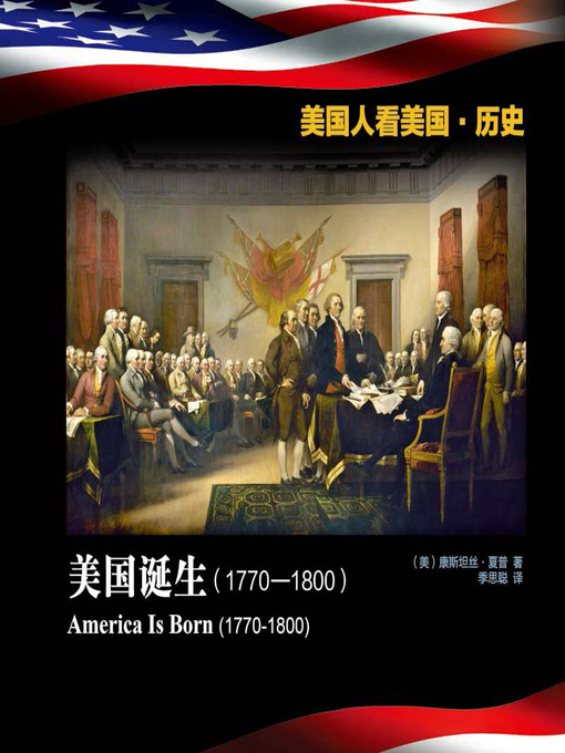 Cover image for America Is Born